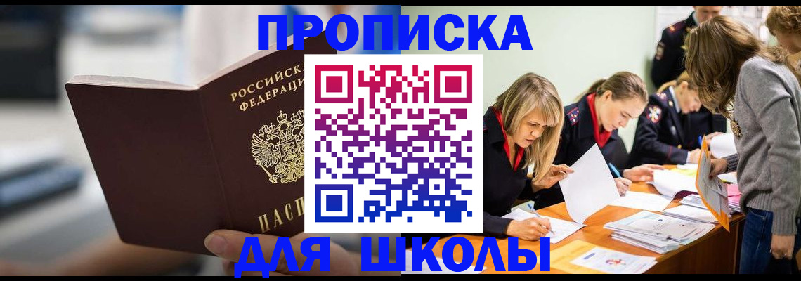 где прописаться в Няндоме