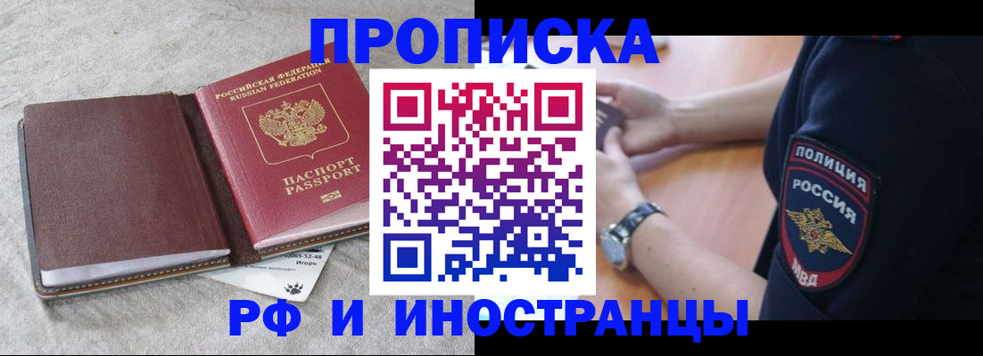 регистрация для дет. сада в Няндоме