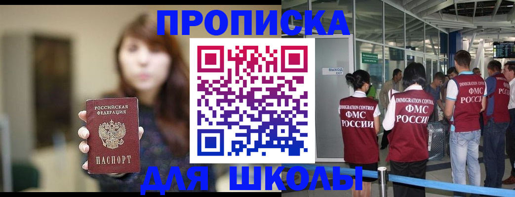 временная регистрация недорого в Няндоме