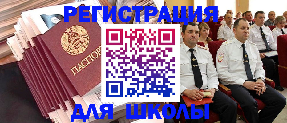 прописка гарантия в Няндоме